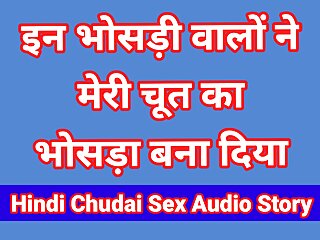 Indian Hindi Dirty Talk Sex Video Indian Desi Fuck Video Hot Bhabhi Sex Seen free video