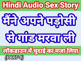 My Life Hindi Sex Story (Part-8) Indian Xxx Video In Hindi Audio Ullu Web Series Desi Porn Video Hot Bhabhi Sex Hindi Hd free video
