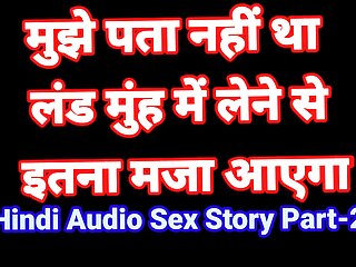 Hindi Audio Story Hindi Audio Sex Video Desi Bhabhi Hindi Audio Fuck Video Desi Hot Girl Hindi Talking Video free video