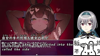 A Hero Was Fallen In The Bunny-Girl Forest[Trial Ver](Machine Translated Subtitles)3/3 free video