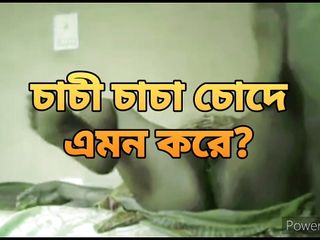 Bangladeshi Hot Big Ass Saree Aunty Hard Fuck By Hasband Friend free video